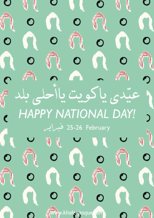 Kuwait-National-Day-2